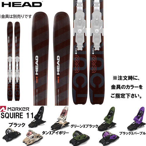 スキー板 旧モデル ヘッド HEAD 22-23 KORE TOUR 99 金具付き2点セット( MARKER SQUIRE 11 セット)