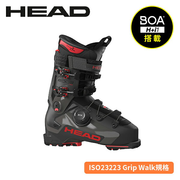 ヘッド スキーブーツ HEAD エッジ110 ボア EDGE 110 HV GW BOA ハイボリューム【25-26】【2026】