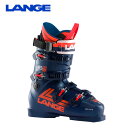 ラング LANGE RS 130 LTD ス