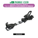 チロリア TYROLIA 2024-2025 AMBITION 12 MN アンビション ツアー金具 ビンディング 単品販売不可 114303