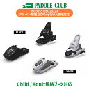 マーカー MARKER 2024-2025 FREE 7 フリー アルペン金具 ビンディング 単品販売不可 6224U1MW