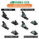 サロモン SALOMON 2024-2025 STRIVE 12 GW ストライブ アルペン金具 ビンディング 単品販売不可 L47323000