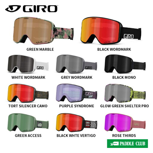 【お買い物マラソン】ジロ GIRO Method メソッド 7166491 ゴーグル 24-25 【お買い物マラソン】ジロ GIRO Method メソッド 7166491 ゴーグル 24-25
