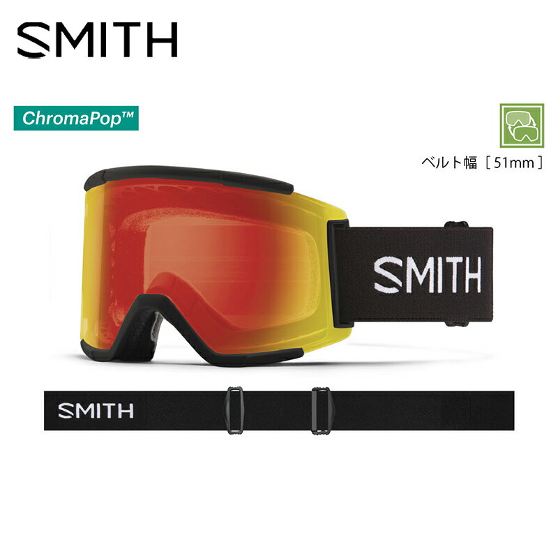 スミス SMITH SQUAD XL（CP Photochromic Red Mirror / CP Storm Blue Sensor Mirror） ゴーグル