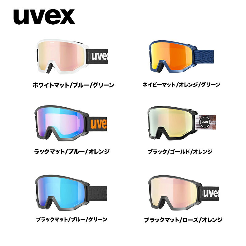 ゴーグル ウベックス UVEX athletic CV 23-24 FW