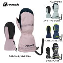 reusch ロイシュ グローブ マキシ MAXI R-TEX XT MITTEN:6285515 24-25FW