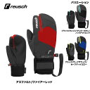 reusch ロイシュ グローブ ジュニア シモン SIMON R-TEX XT JUNIOR LOBSTER:6261810 25-26FW