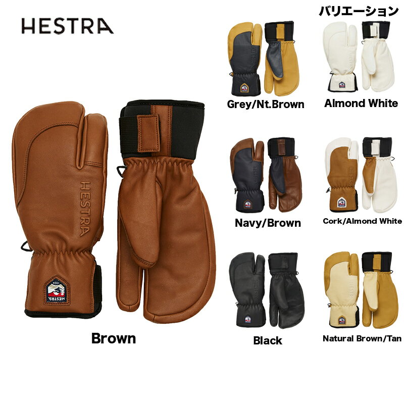 へストラ HESTRA Topo 3-Finger (3-FingerFull Leather Short)：33872