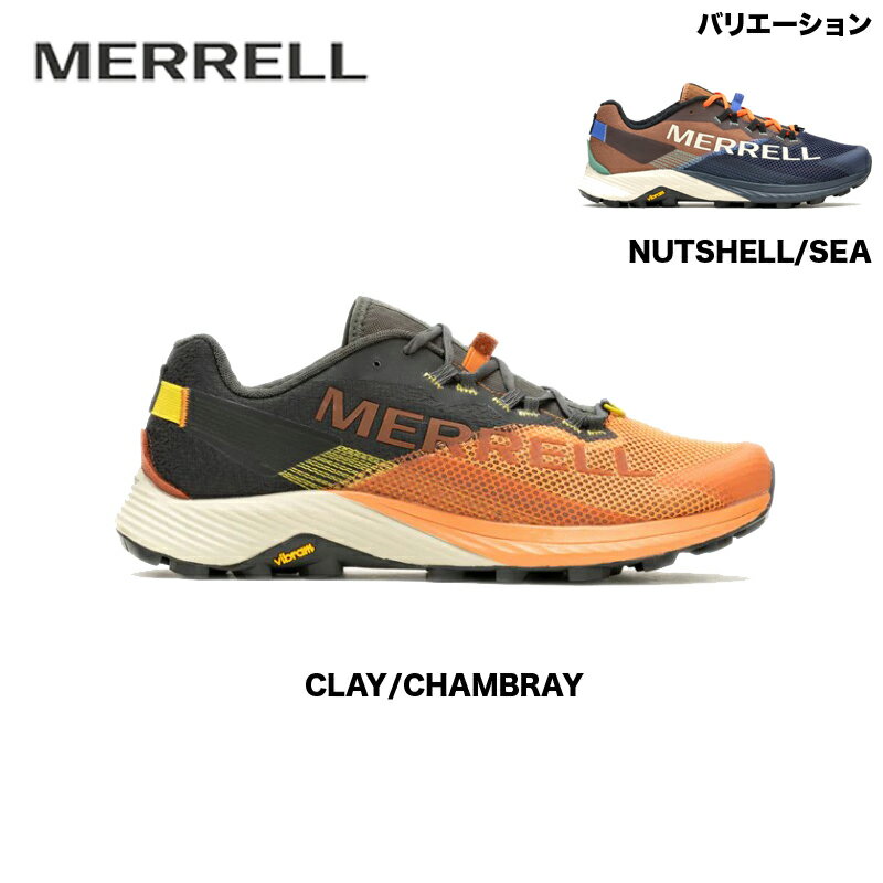 メレル トレイルランニング シューズ MERRELL エムティーエル ロング スカイ 2 MTL LONG SKY 2 メンズ 靴 J068165