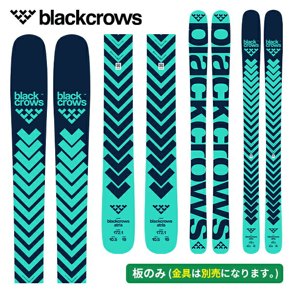 乐天商城 - ブラッククロウズ BLACK CROWS アトリス ATRIS (板のみ) パウダー ファット 21425002 [スキー板] [25-26] [2026] [NEWモデル]