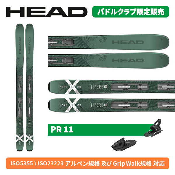 スキー板 2026 ヘッド HEAD コア KORE X 85 LYT PR + PR11 GW (金具付) [25/26]