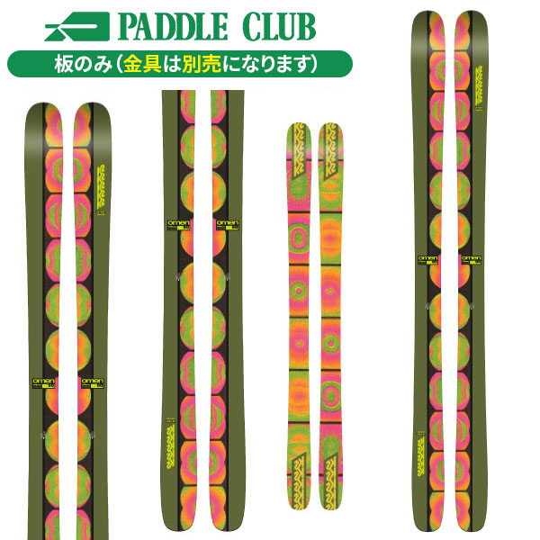 ケーツー K2 OMEN 90 (板のみ) オーメン フリースタイル KS240126005 スキー板 24-25 [旧モデルスキー]