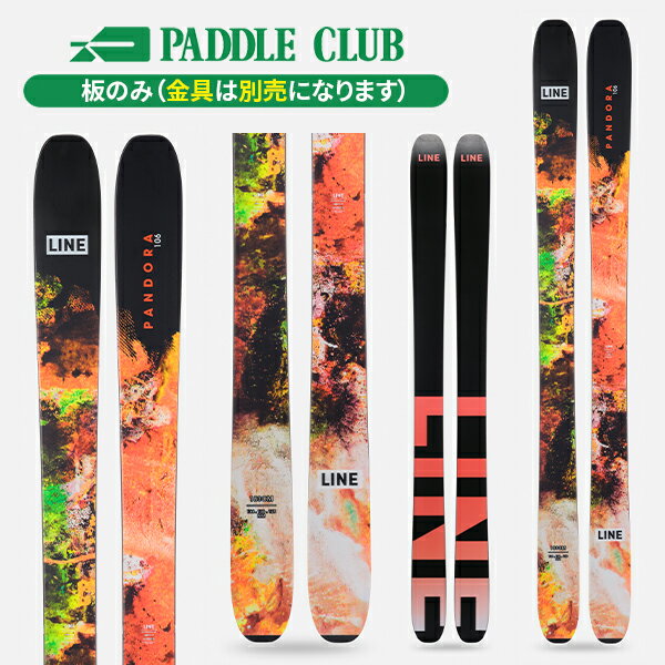 ライン LINE PANDORA 106 (板のみ) パンドラ オールマウンテン [LN240168006] スキー板 24-25 [旧モデルスキー]