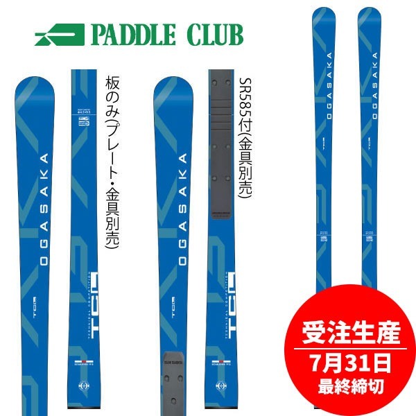楽天市場】オガサカ tc-の通販 楽天市場】オガサカ tc-の通販