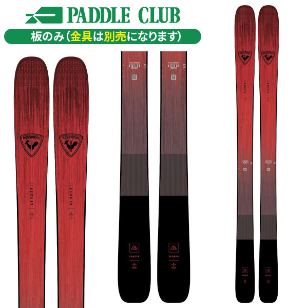 乐天商城 - ロシニョール ROSSIGNOL SENDER 94 (板のみ) センダー オールマウンテン RANML01 スキー板 24-25 [旧モデルスキー][ポイント10倍]