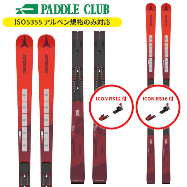 アトミック ATOMIC 2024-2025 REDSTER G9 FIS REVOSHOCK + ICON RS 16 (金具付) レッドスター レーシング AA0030312184