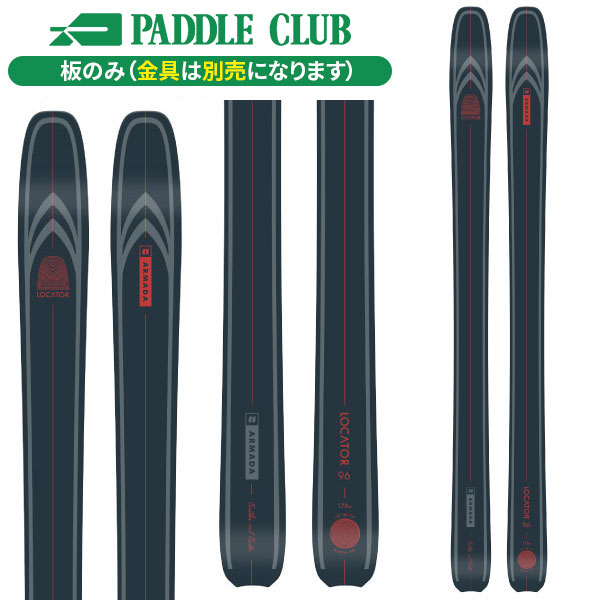 スキー板 2026 アルマダ ARMADA ロケーター96 LOCATOR 96 (板のみ) ロケーター ツアー [25/26]