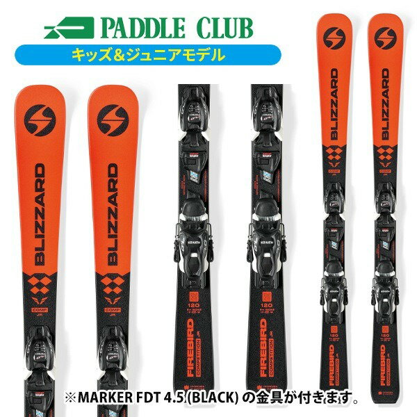 ブリザード スキー板 BLIZZARD ファイヤーバード FIREBIRD COMP JR + FDT JR 4.5 (金具付) レーシング 基礎スキー ジュニア【25-26】【2026】