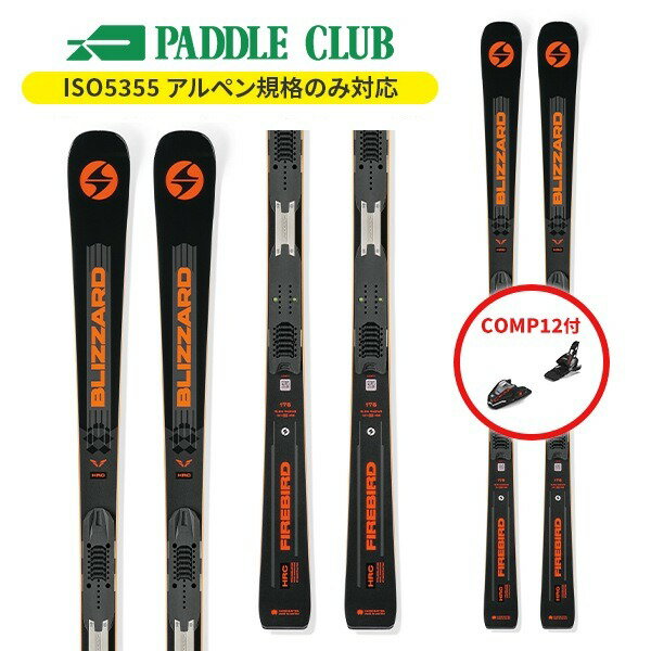 ブリザード スキー板 BLIZZARD ファイヤーバード FIREBIRD HRC RACE PLATE (FLAT+PLATE) + COMP 12 (金具付) レーシング【25-26】【2026】