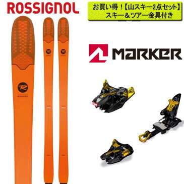 [送料無料] ROSSIGNOL ロシニョール 17-18 スキー ski 2018 SEEK 7 HD + MARKER キングピン 13 [金具付き2点セット] バックカントリー [2018pt0]
