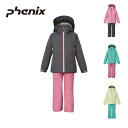 フェニックス Phenix Snow White Junior Two-piece 子供用スキーウェア 上下セット ESG232P91