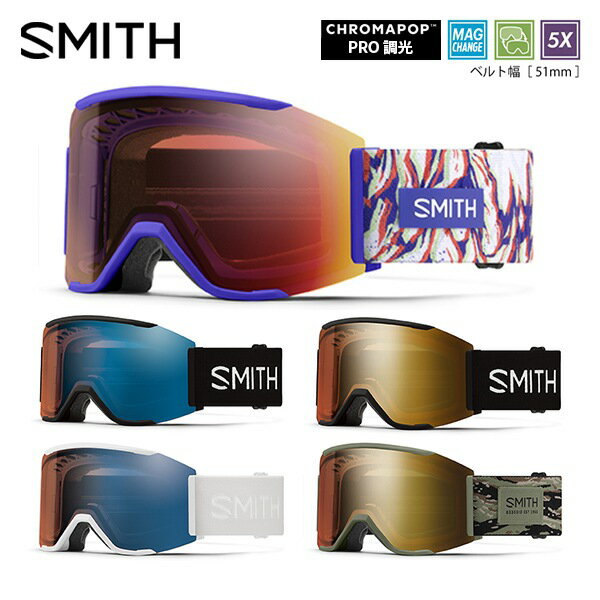 ゴーグル スミス SMITH スカッド マグ Squad MAG Pro調光 [25-25] [2026]