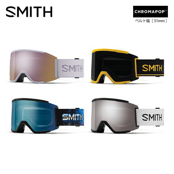 ■商品情報■ ラージサイズの平面レンズモデルSquad XL。特に上下の視界が広い。オーバーサイズのセミリムレスフレームにマッチする太めのストラップを装備。レンズにも一切の妥協を許さずSMITHの最高技術を集めたモールド成型ポリカーボネイト製のクロマポップレンズを採用。1枚で全天候に対応できる史上最強のCP Pro Photochromicレンズを装備。ベルト幅［51mm］・レンズ・カラー：Lunar FogEveryday Rose Gold Mirror (クロマポップ)Storm Rose Flash (クロマポップ)カラー：Killer BeeSun Black (クロマポップ)Storm Blue Sensor Mirror (クロマポップ)カラー：Open RoadEveryday Blue Mirror (クロマポップ)Storm Blue Sensor Mirror (クロマポップ)カラー：Alice Robinson ACSun Platinum Mirror (クロマポップ)Storm Yellow Flash (クロマポップ)【ご注文前にご確認ください】 ※メーカーカタログ公表値、スペック、商品画像のため仕様変更のある場合もございます。予めご了承願います。 ※在庫には店頭展示品も含まれております。 ※擦れや箱の潰れが見られる場合がございますので、状態の確認をご希望の方はお問い合わせください。 ※店頭・他ネットモールと共有在庫のため、ご注文のタイミングにより完売している場合がございます。 ※当社運営店舗間にて同商品を複数ご注文いただいた際、キャンセルにてご対応させていただく場合がございます。 ※使用済み、タグ紛失商品の返品交換はお受け致しかねます。（パドルクラブ）