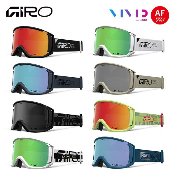 ゴーグル ジロ GIRO リボルト Revolt VIVIDレンズ ZEISS [25/26] [2026]