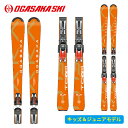 オガサカ OGASAKA TC-YS + TYROLIA RX12 GW (金具付) + Power Plate9 基礎スキー ユース スキー板 24-25 [...