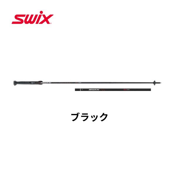 スウィックス SWIX スキー ポール ストック レッドラインフェニックスカーボン RED...
