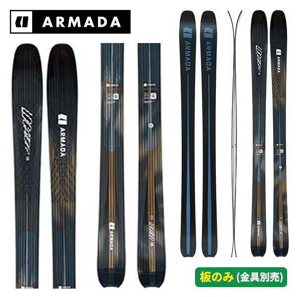 　　■商品情報■96はハイク&ライドのトータルバランスで最高のパフォーマンスを発揮します。ハイク&ライドのスタイルでよりハイク(機動性)に特化したいライダーは迷わず96を選択すると良いでしょう。ハイク時にしっかりとシールがグリップするアンダー100mmのセンターで歩きやすく、キックターン等のBC特有の動作もスムースに行うことが可能です。小さな消耗の積み重ねが結果を左右し、ライドの余力を残さなければならないロングツアーにおいて、無駄な体力の消耗を抑えられることは大きなアドバンテージとなります。滑走性能についてはシリーズ中最もエッジングレスポンスと足元の安定性のトータルバランスが良く、アイスバーンにおいてもしっかりとスキーコントロールが可能で、よりシビアなコンディションであっても安全なライドをサポート。また、新雪をキャッチしやすいトップとセットバックされたセンターによりウエスト96mmのスキーとは思えない浮力を発生させ、パウダーライドもこなすポテンシャルを秘めています。SIZE : 157cm / 164cm / 171cm / 178cm / 185cmSIDECUT : 127-96-117mm (178)RADIUS : 21m (178)WEIGHT : 1350g (178)※メーカーカタログ公表値 【ご注文前にご確認ください】 ※金具の取付調整は無料で承っております。ご注文時の備考欄にご使用者様の情報をご記入ください。 ※板のみモデルにつきましても、金具とセットにてご購入いただいた場合は金具取り付け工賃はサービスにて承ります。 ※金具の取付位置があるものにつきまして、ご指定のない場合は推奨位置にてご用意いたします。 ※スキー板の発送につきましては、ご注文確認のメールを差し上げた後、2-5営業日が目安となります。お急ぎの方は別途ご相談ください。 ※メーカーカタログ公表値、商品画像のため仕様変更のある場合もございます。 ※工場出荷状態でのご用意となりますため、ワックスは未施工です。また、製造上の小さな傷や錆が見られる場合がございますが、ご使用に問題のない状態では初期不良とは判断できかねます。 ※在庫には店頭展示品も含まれております。 ※店頭・他ネットモールと共有在庫のためご注文のタイミングにより完売している場合がございます。予めご了承ください。 （パドルクラブ）
