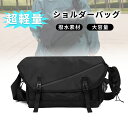 クロスボディバッグ メンズ おしゃれ シンブル 斜めがけ ショルダーバッグ バッグ スリングバッグ 大容量 撥水 防水 軽量 メンズ レディース サイクリング アウトドア 通勤 運動 学生 男女兼用 Roseelk