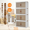 \最大2000円クーポン配布!/収納ボックス キャスター付き ボックス 折り畳み 収納ケース 蓋付き コンテナ 前開き 大容量 積み重ね 衣類 書類 おもちゃ 小物 プラスチック おしゃれ 組立簡単 多機能 防塵 防カビ 防湿 透明 厚み 強い耐荷重 衣装ケース Rubvrenti