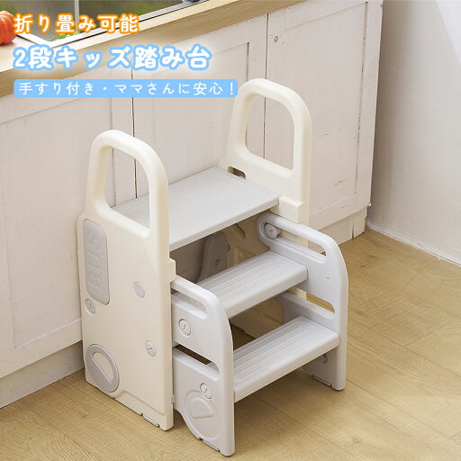 踏み台 子供 キッズ踏み台 ステップ 子供用 ステップ台 洗面所 手洗い 子ども キッズステップ台 トイレ キッズステップ 幼児 台所 踏み台 こども ふみ台 キッズ 北欧 おしゃれ 踏み台 子供 キッズ踏み台 ステップ 子供用 ステップ台 洗面所 手洗い 子ども キッズステップ台 トイレ キッズステップ 幼児 台所 踏み台 こども ふみ台 キッズ 北欧 おしゃれ