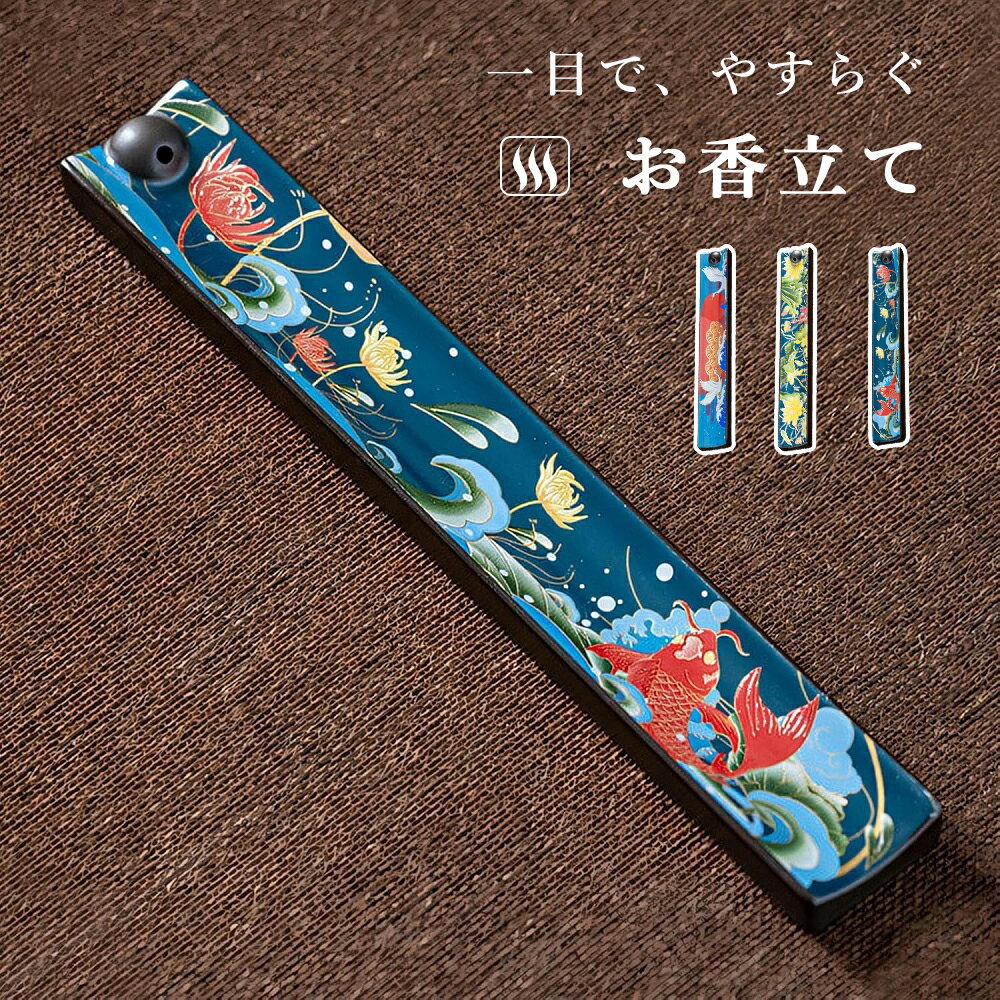 \最大2000円クーポン配布!/お香立て 陶製品 オシャレ 横置き 線香立て セラミックス お香たて 木 インセンスホルダー 斜め インテリア おしゃれ 仏壇用 お香 立て 香立て お香立 お線香立て お香ホルダー 線香皿 お香置き Vinnatsu