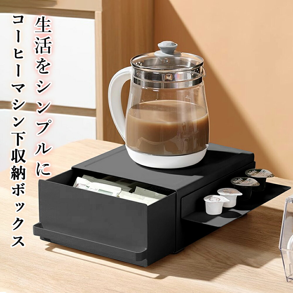 【当店全品ポイント10倍！】キッチンラック スライド式 引き出し付き 家電下ラック ツーウェイ キッチ..