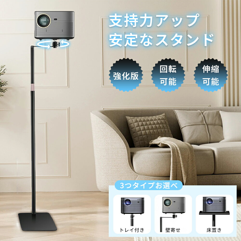 【全品ポイント10倍】プロジェクタ