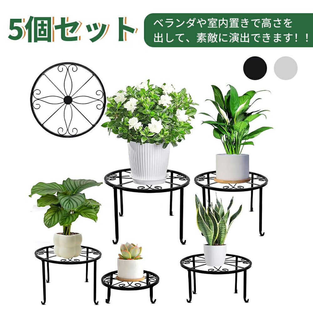 楽天市場】フラワースタンド アンティーク(フラワースタンド 楽天市場】フラワースタンド アンティーク(フラワースタンド