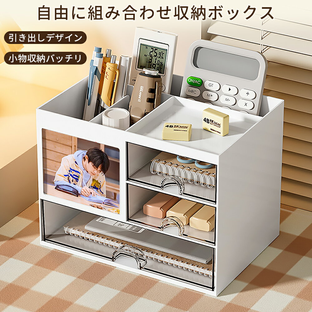スモールグレー紙製収納ボックス​ 小物入れ 高級感 卓上収納の