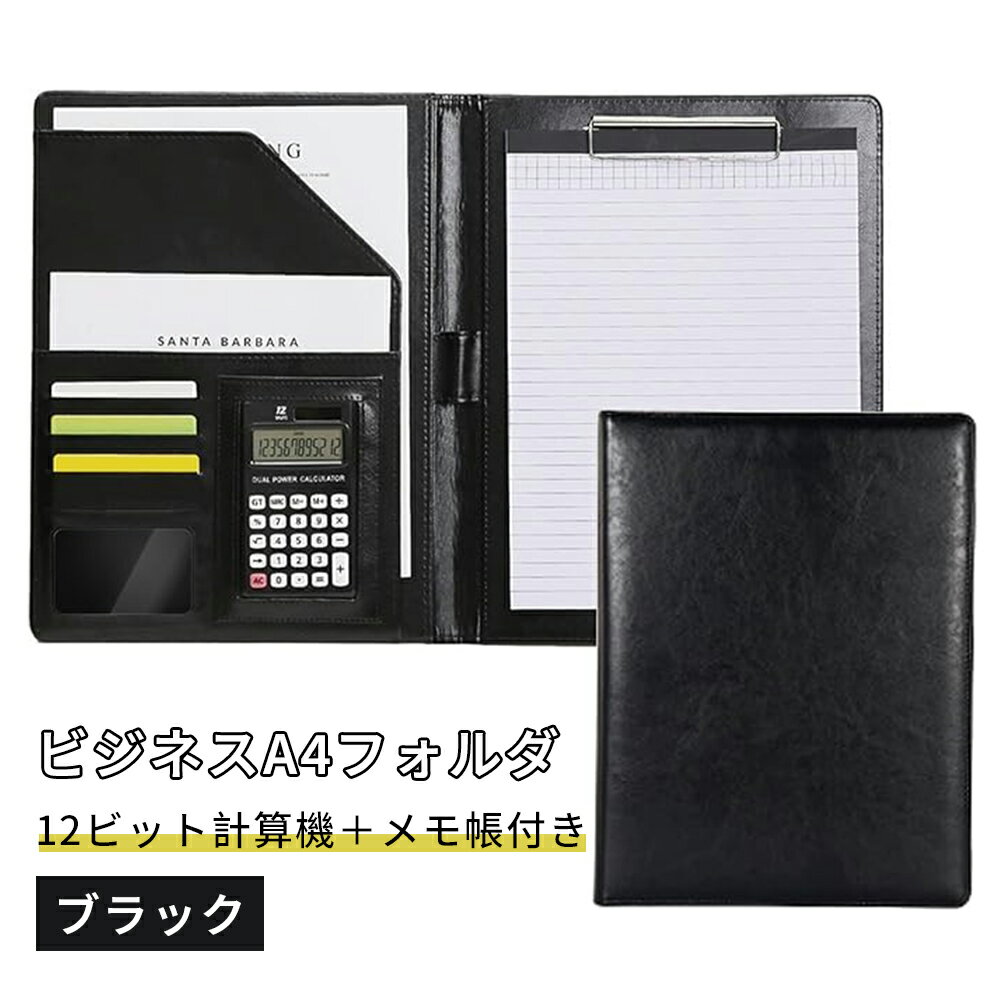 【当店全品ポイント10倍！】バインダー A3 A4 二つ折り クリップボード ファイル フォルダ 両面 薄い ..