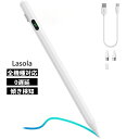 Lasolaタッチペン スタイラスペン 【全機種対応 急速充電】超高精度 極細 アイフォン ペン iphone iPad Android 対応 ペアリング不要 筆圧感知 遅延ゼロ 充電式たっちぺん 学習 イラスト ゲーム スマートフォン ペン 磁気キャップ
