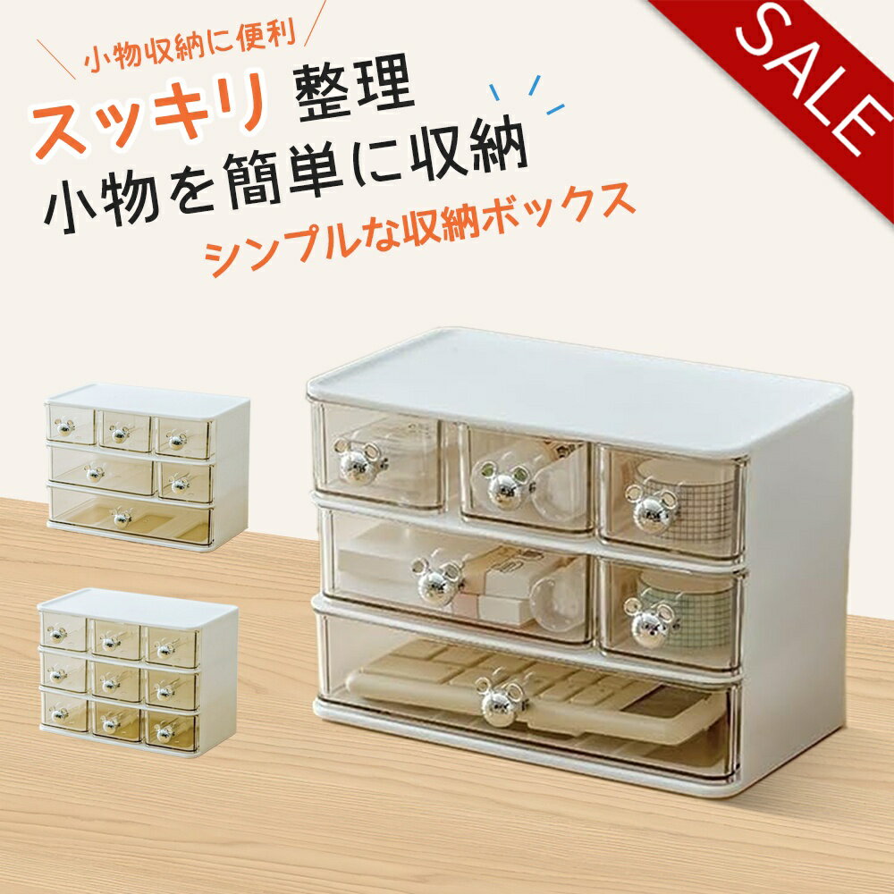 【在庫一掃~全品ポイント10倍】卓上収納ボックス 小物入れ引き出し コワケース 卓上収納 引き出し レターケース カラーボックス インナーボックス 収納ケース 小物収納 小物入れ 小物ケース フルサイズ カラーボックス用 プラスチック 収納用品 Lasola