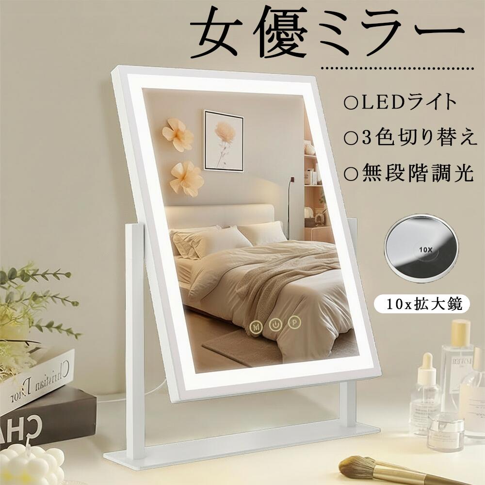 【スーパーセール~600円OFF！】女優