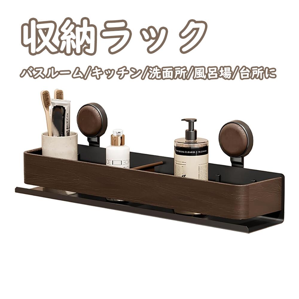 【スーパーセール　300~500円OFF】Reelyo 浴室用ラック 調味料ラック 棚 吸盤 大容量 フック付き おし..