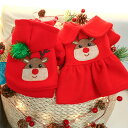 犬 猫 クリスマス 服 ペットウェア 冬 暖かい 防寒 可愛い ペット服 犬服 猫服 トイプードル チワワ 小型犬 ハーネス 衣装 おしゃれ ホリデー プレゼン...