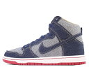 NIKE SB DUNK HIGH TRD QS 881758-441ナイキ スケートボーディング ダンク ハイ プロ エスビー 