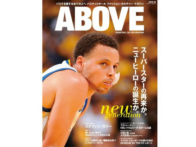 樂天商城 - 【BOOK】ABOVE MAGAZINE VOL.6 アバブ マガジン ボリューム6 ステフィンカリー