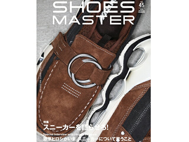 樂天商城 - 【BOOK】SHOES MASTER vol.45 シューズマスター ボリューム45 2026年 春夏号 S/S