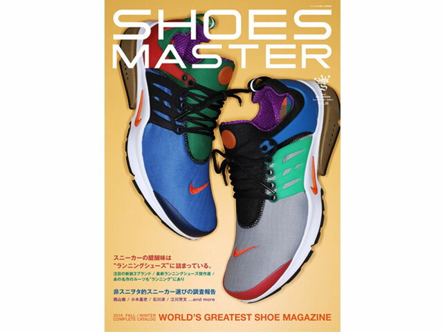 【BOOK】SHOES MASTER vol.26 シューズマスター ボリューム26 2016年 秋冬号