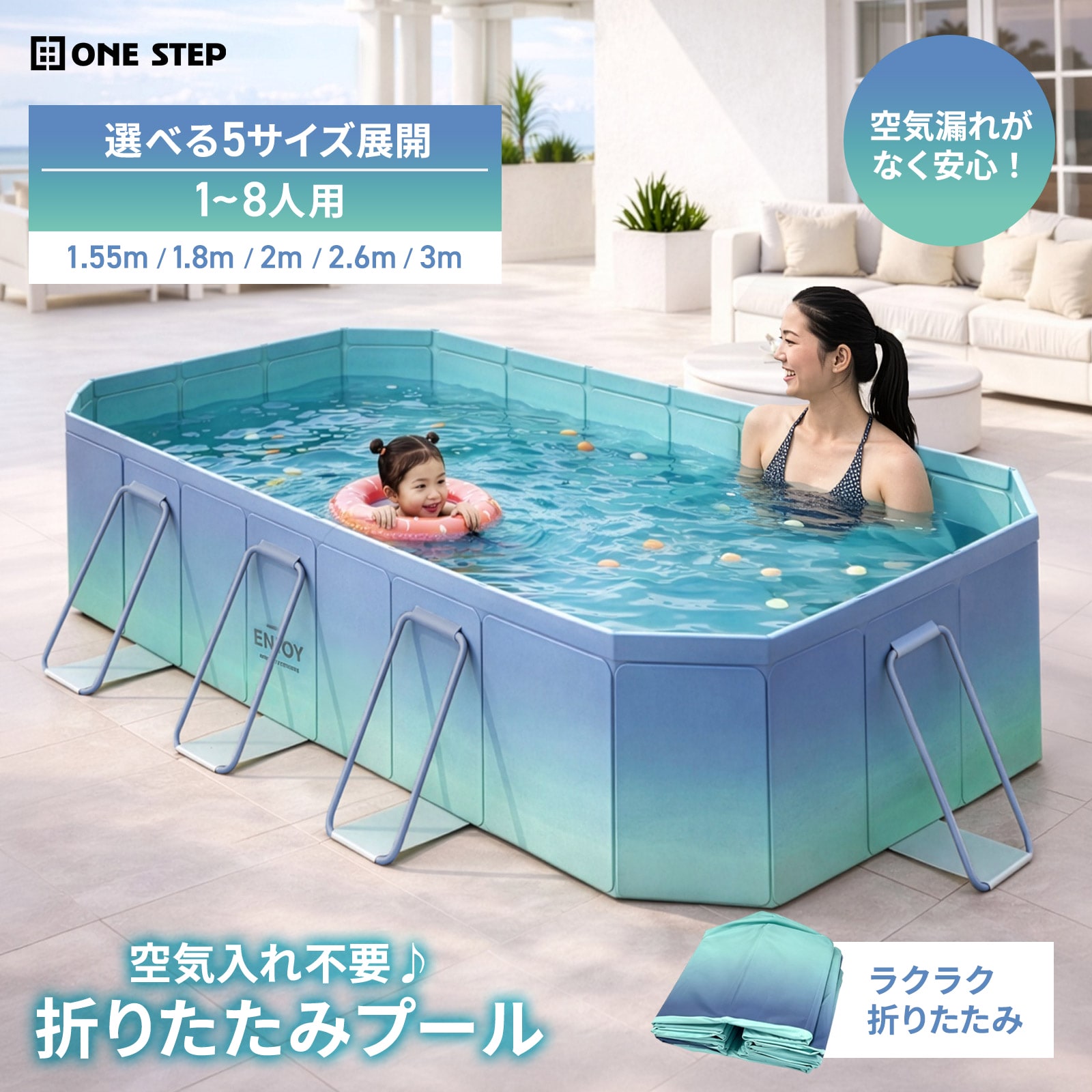 樂天商城 - 折りたたみ プール 家庭用 空気入れ不要 お子様 ビニールプール キッズプール 家族向け 男の子 女の子 水浴び 1.55m 1.8m 2.1m 2.6m 3m 大型 中型 折り畳み式屋外 屋内 庭 暑さ対策 水遊び